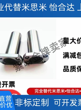 直线轴承LHFC/LHFCW6/8/10/12/13/16/20/25/30 LBFC LBFCN