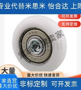 ERBH ERBB ERBS19 20 22 24 26 30 35 40 45 50工程塑料轴承ERB