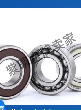 不锈钢深沟滚珠轴承 SB6800ZZ SB6801ZZ SB6802ZZ SB6803ZZ