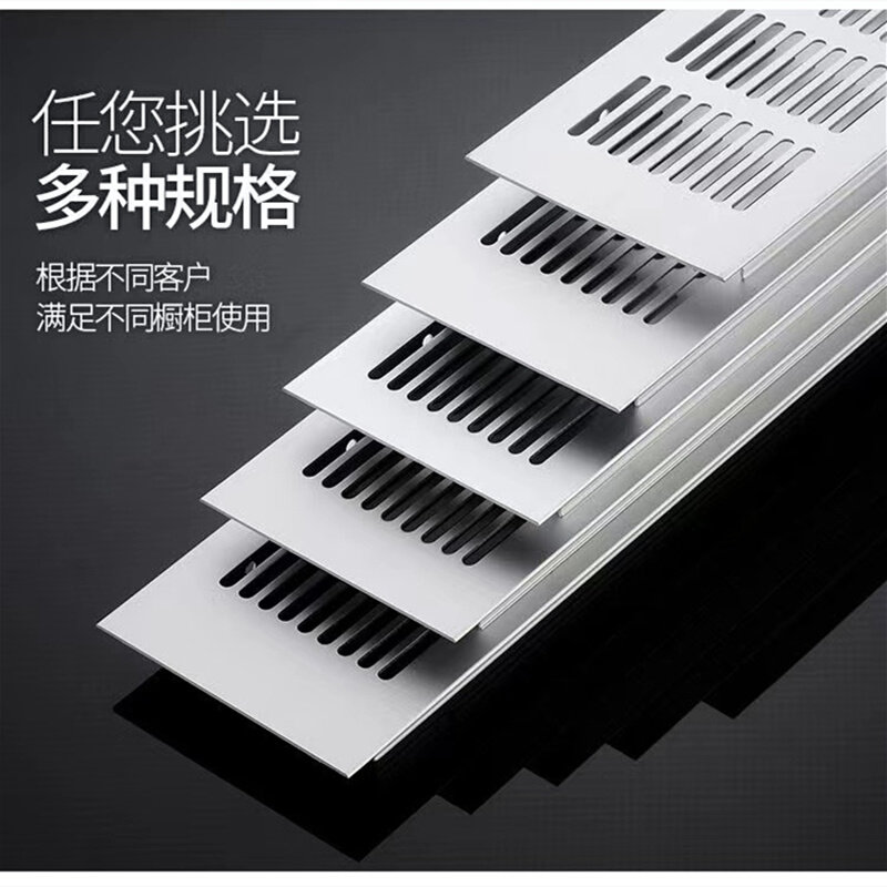 厨房透气网铝合金散热网罩灶台橱柜通风口通气孔衣柜散热片通风孔