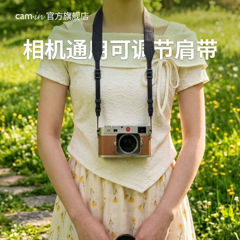camin 可调相机肩带尼龙复古民族风 CS175 相机背带 斜挎带 挂脖带适用于佳能索尼富士徕卡微单单反相机配件