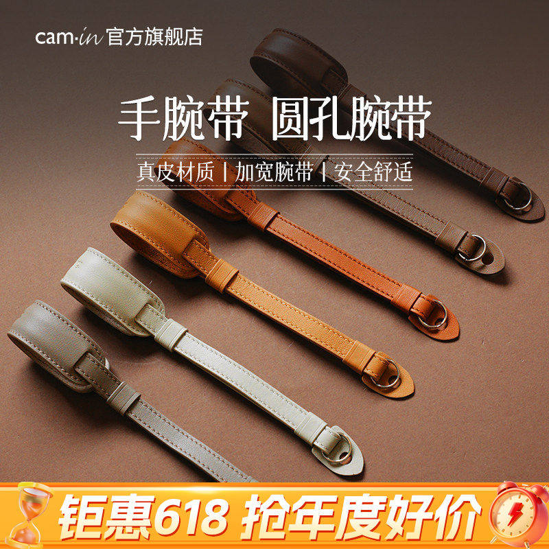 camin 微单相机手腕带 加宽舒适卡片机安全绳头层牛皮大疆pocket3手绳适用佳能尼康索尼富士徕卡单反相机配件