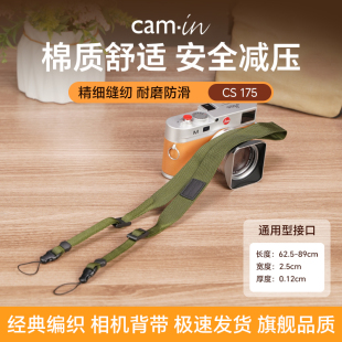 斜挎带 camin 相机背带 CS175 挂脖带适用于佳能索尼富士徕卡微单单反相机配件 可调相机肩带尼龙复古民族风