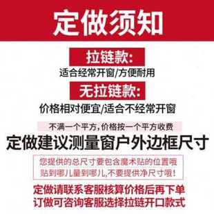 2022新 h纱窗卧室阳台专用窗户防护网防蚊虫粘贴式 厂销免安装 新品