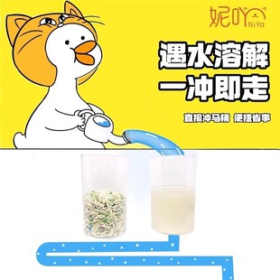 NiYa妮d吖豆腐混合猫砂膨润土低尘猫砂可冲厕所除臭猫咪6袋共30斤