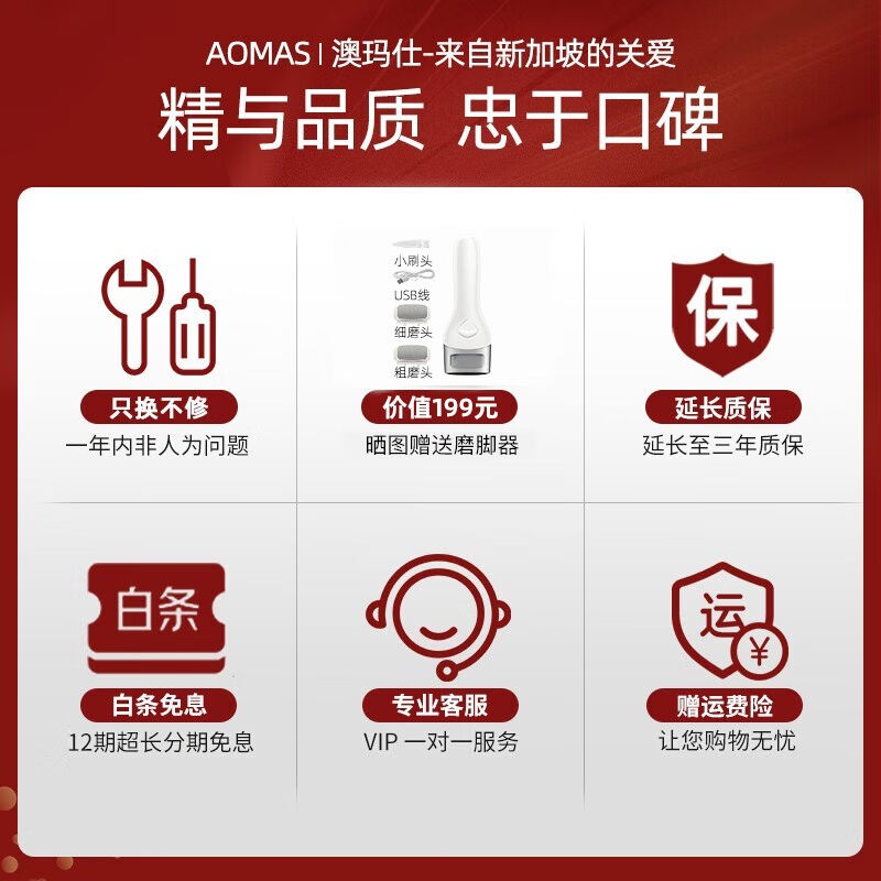 澳玛仕（AOMAS）足疗机足部按摩器分体式脚底按摩气压足部揉捏家