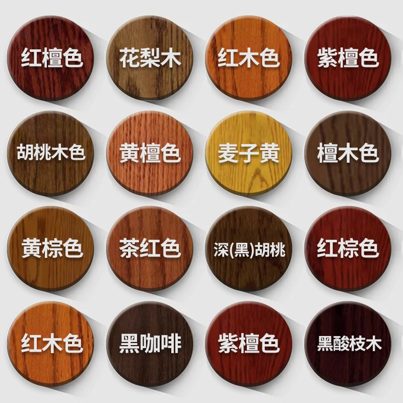 【彰显木纹】环保水性漆木纹漆