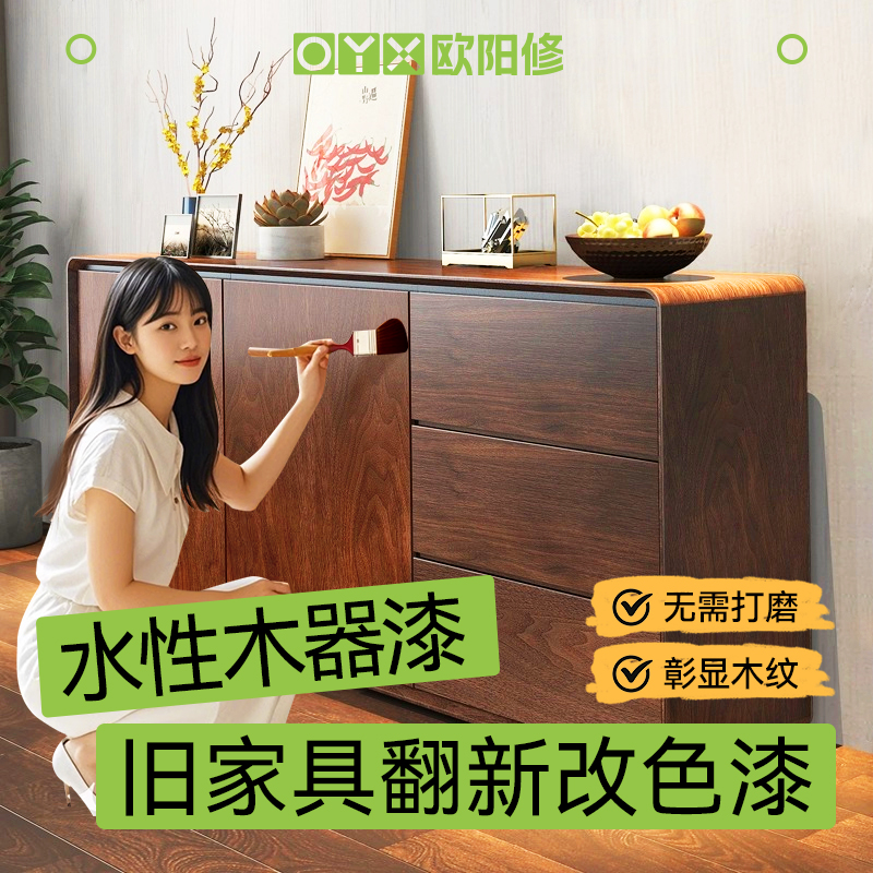 【国家高新企业】彰显木纹/环保