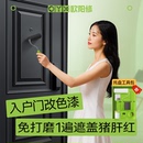 入户门改色专用漆防盗门改造翻新油漆铁门漆自刷换色旧大门金属漆