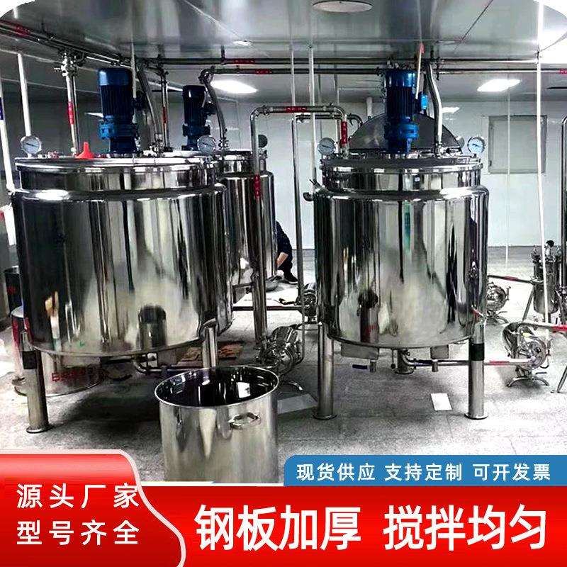 304不锈钢储罐100L和500L储罐按照纸制做