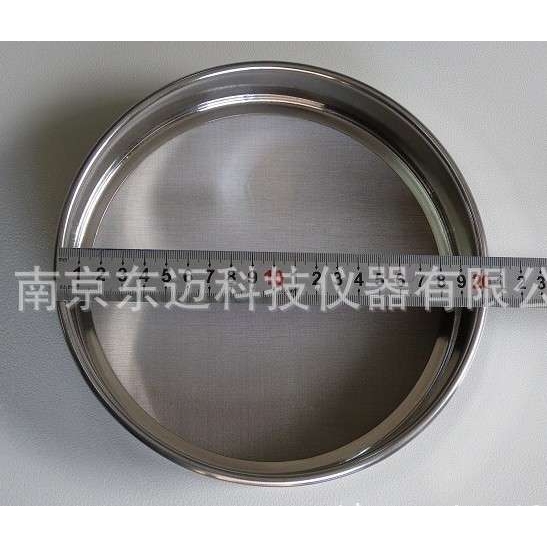 250目 加厚304不锈钢冲框 标准筛 分样筛 试验筛 检验筛 直径20cm