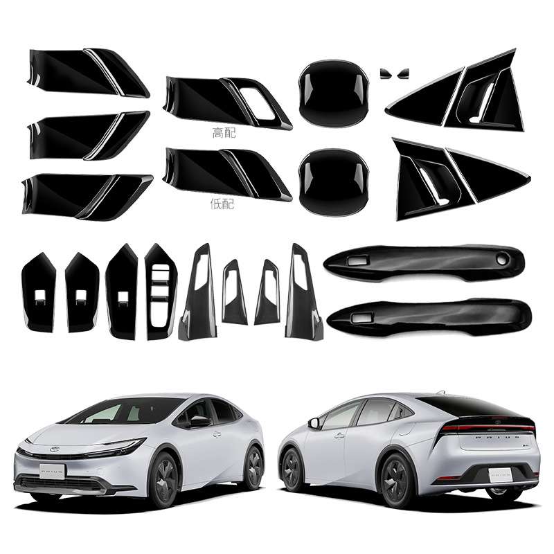 适用于 23款丰田普锐斯60系Prius60系拉手门碗玻璃开关扶手内外饰