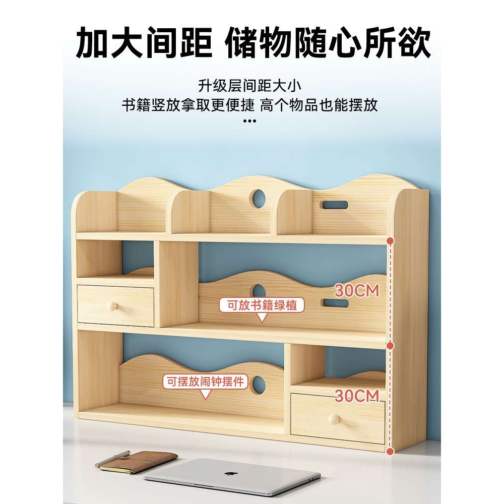 卧室收纳柜子小型实木书架落地置物架置物柜格子柜桌面分层简易架