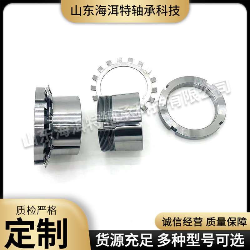 锁套H3044 H3048 H3056带锥度主轴矿山设备紧定套 涨紧套