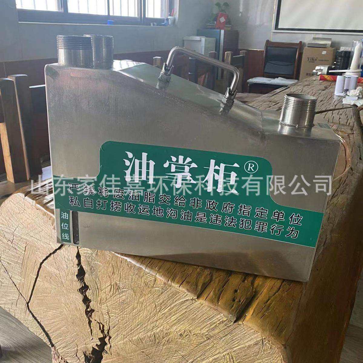 简易便捷灶台洗碗池含油污水油水分离隔油池,汽车零部件/养护/美容/维保,油水分离器,淘宝优惠券,粉丝福利购,淘宝优惠卷