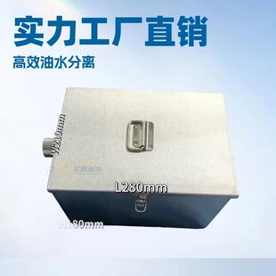 餐厅厨房不锈钢隔油池三级过滤油水分离器Oil Separator Water