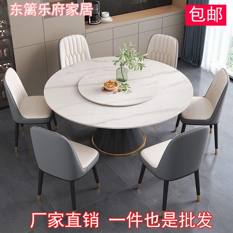 意式岩板餐桌椅组合家居简约轻奢大理石圆形桌带转盘餐桌家用免洗