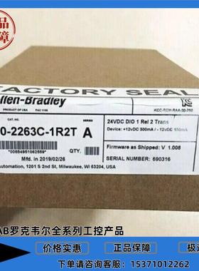 20-750-2263C-1R2T 24V输入/输出编码器 207502263C1R2T