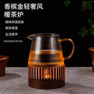 蜡烛温茶炉底座家用液体酒精加热暖茶炉酒店小巧保温炉子餐厅 日式