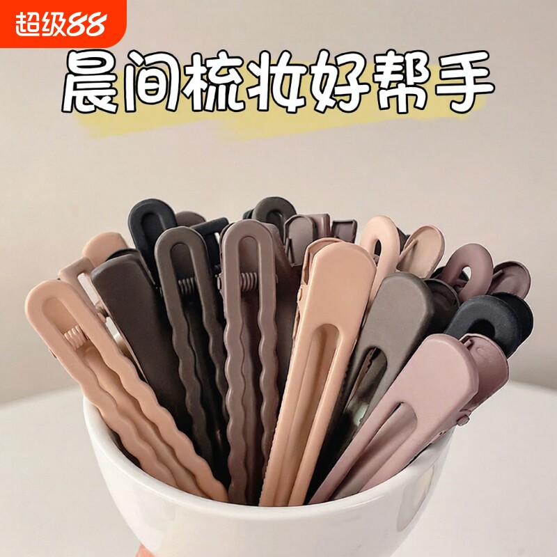 无痕鸭嘴刘海边夹银色2026新款