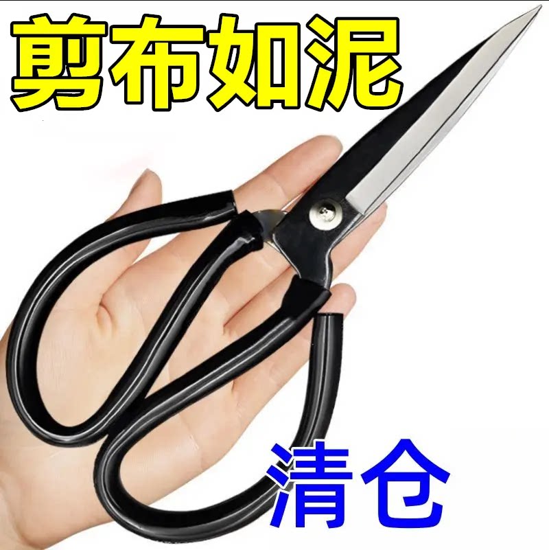德系精工不锈钢尖头锋利家用剪刀