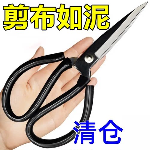 德系精工不锈钢尖头锋利家用剪刀