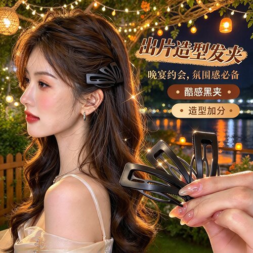黑色隐形碎发BB夹刘海侧边发卡