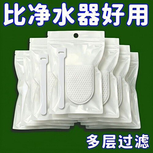水龙头加厚通用净水过滤棉