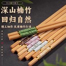 抗菌防霉耐高温五色筷子健康纯天然竹木筷子 高挡楠竹筷子家用新款