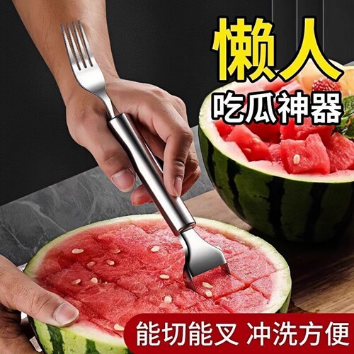 不锈钢双头西瓜果肉切块取肉器