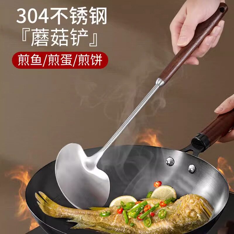 304不锈钢蘑菇铲不沾锅防烫