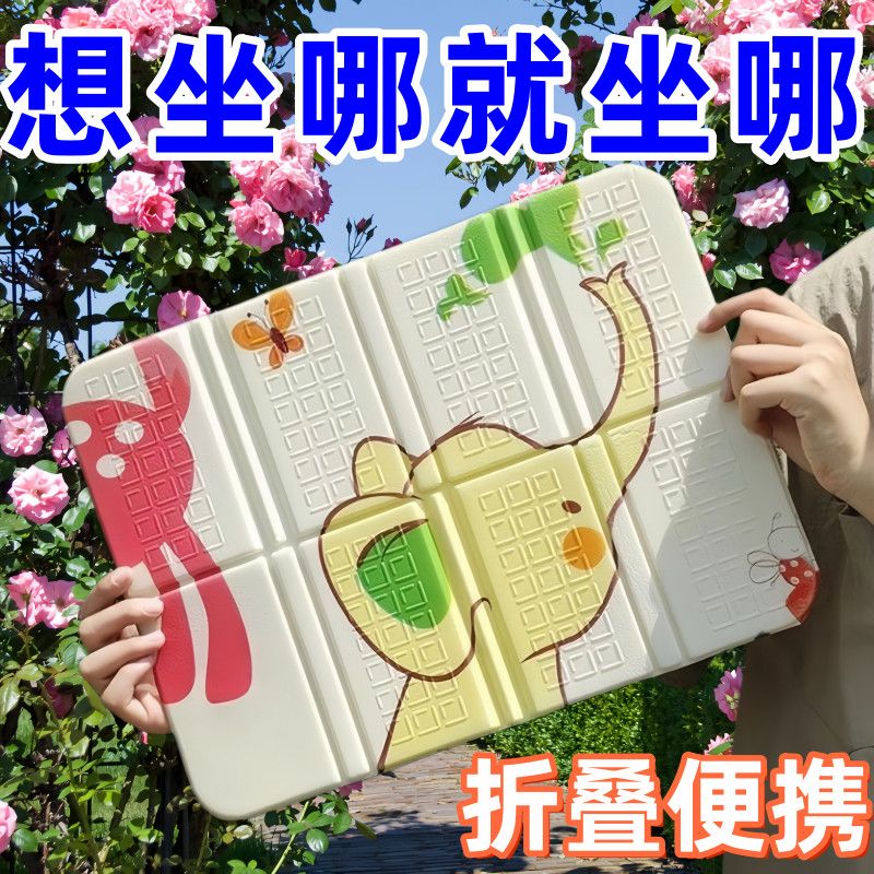 卡通露营便携折叠超厚防潮坐垫