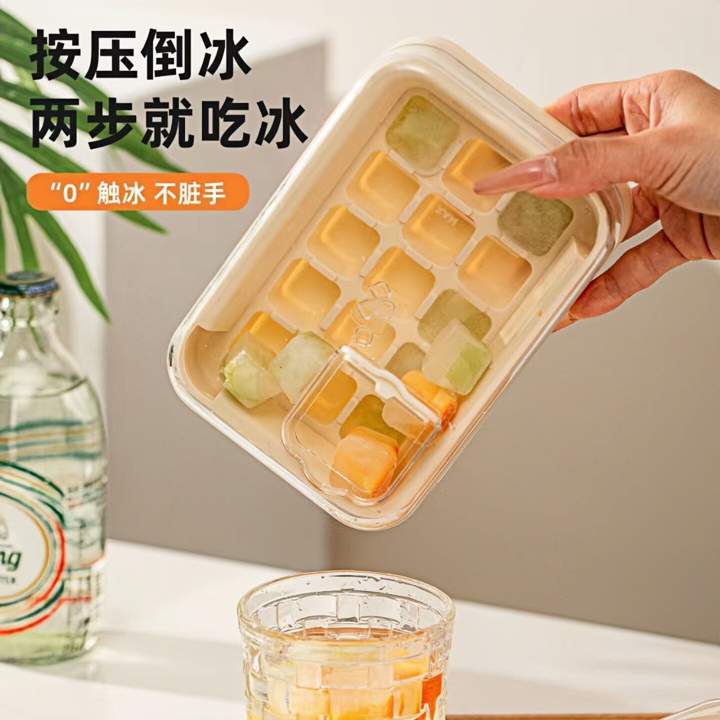 冰块模具家用硅胶软底冰箱制冰盒子储存神器冷冻盒冰球迷你小冰格