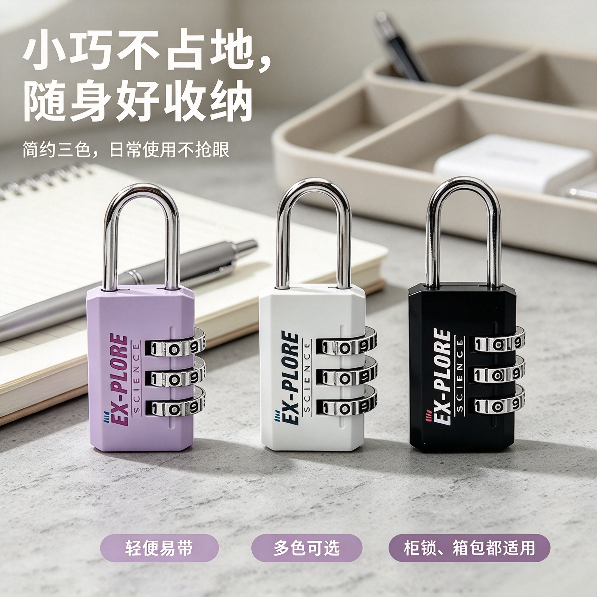 新款滚轮密码锁小型便携挂锁学生宿舍柜子行李箱背包防盗锁轻便