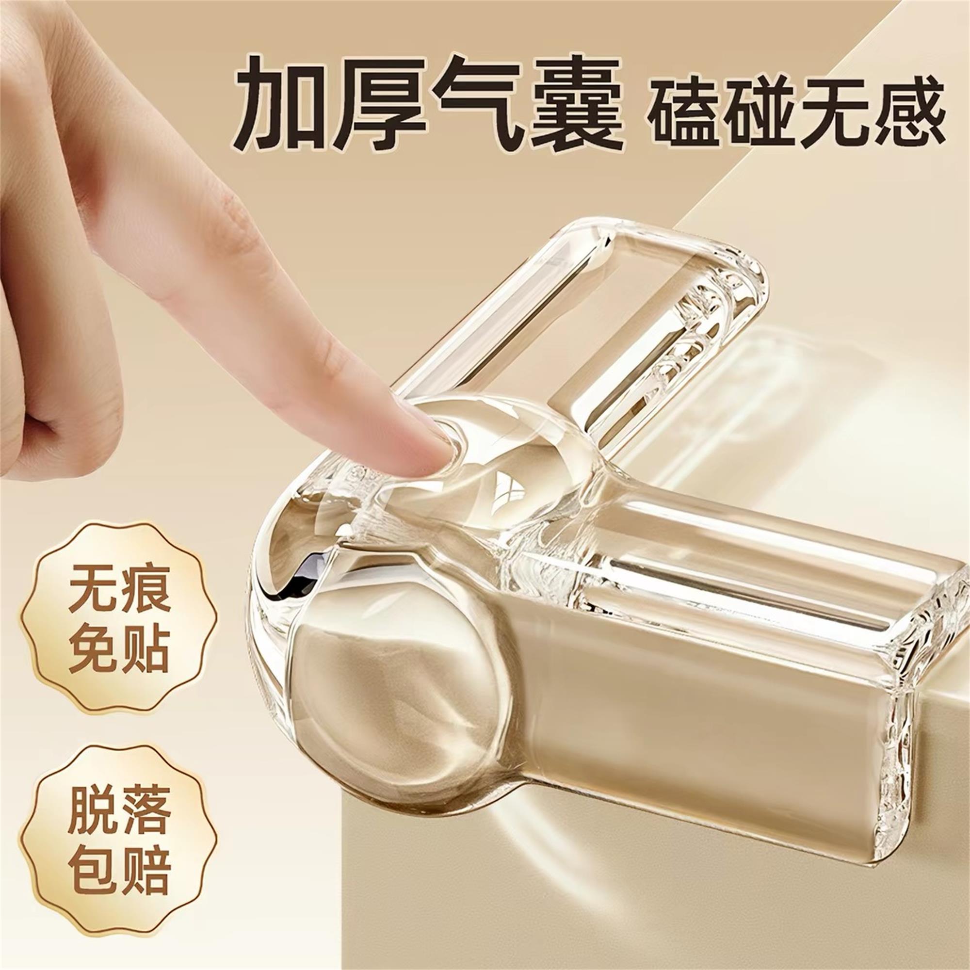 厚气囊软硅胶桌角防撞角免贴无痕