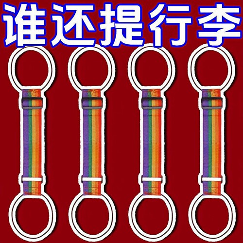 行李箱背包固定弹力捆绑带