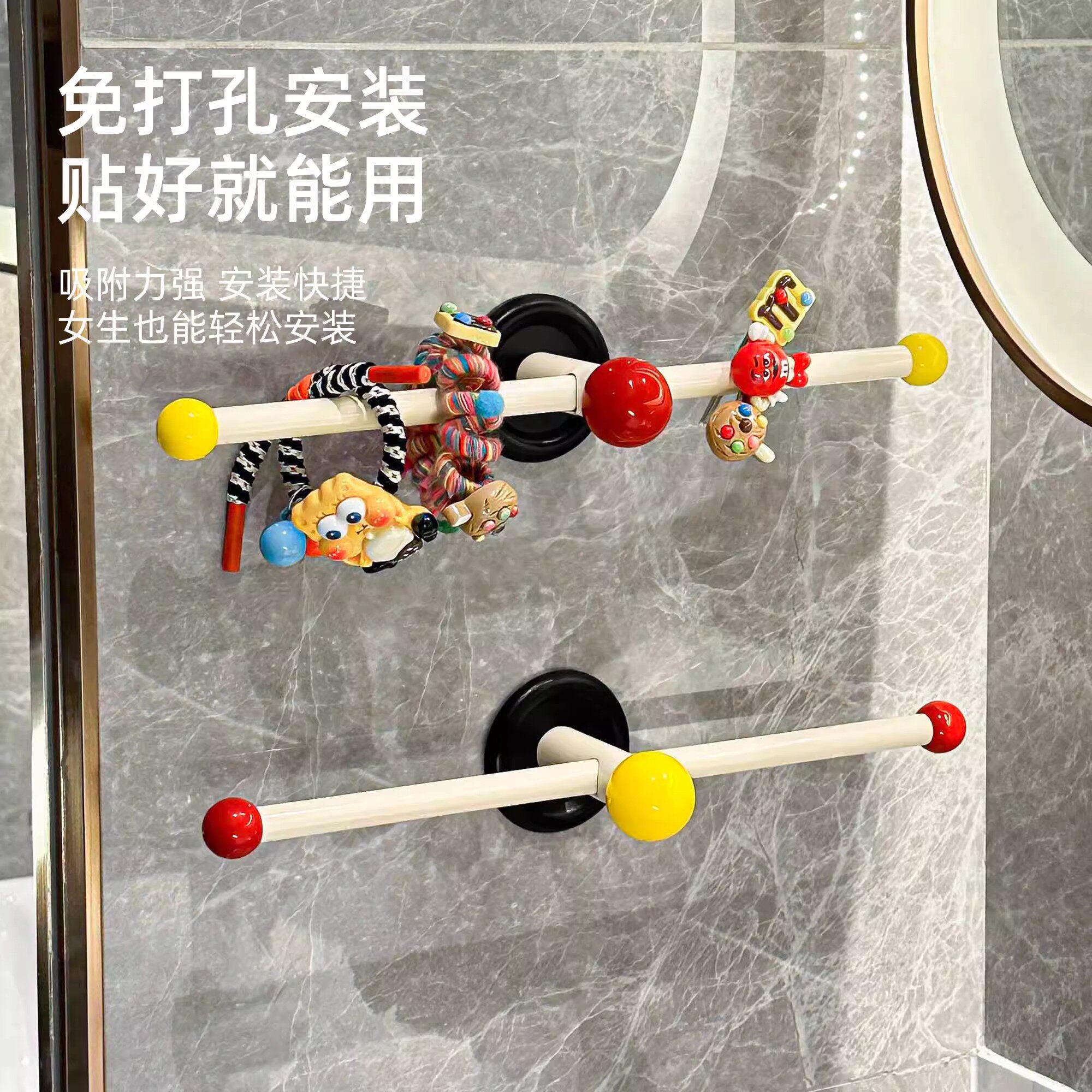 多巴胺卫生间发箍发圈挂杆