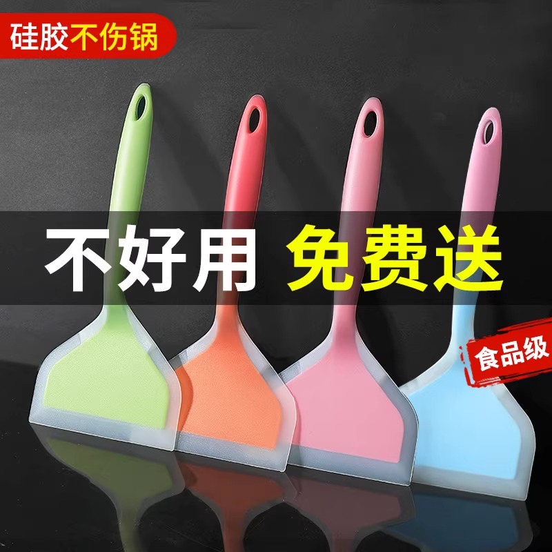 硅胶烙煎饼铲耐高温不粘锅玉子烧刮板专用铲子食品级刮刀厨房锅铲