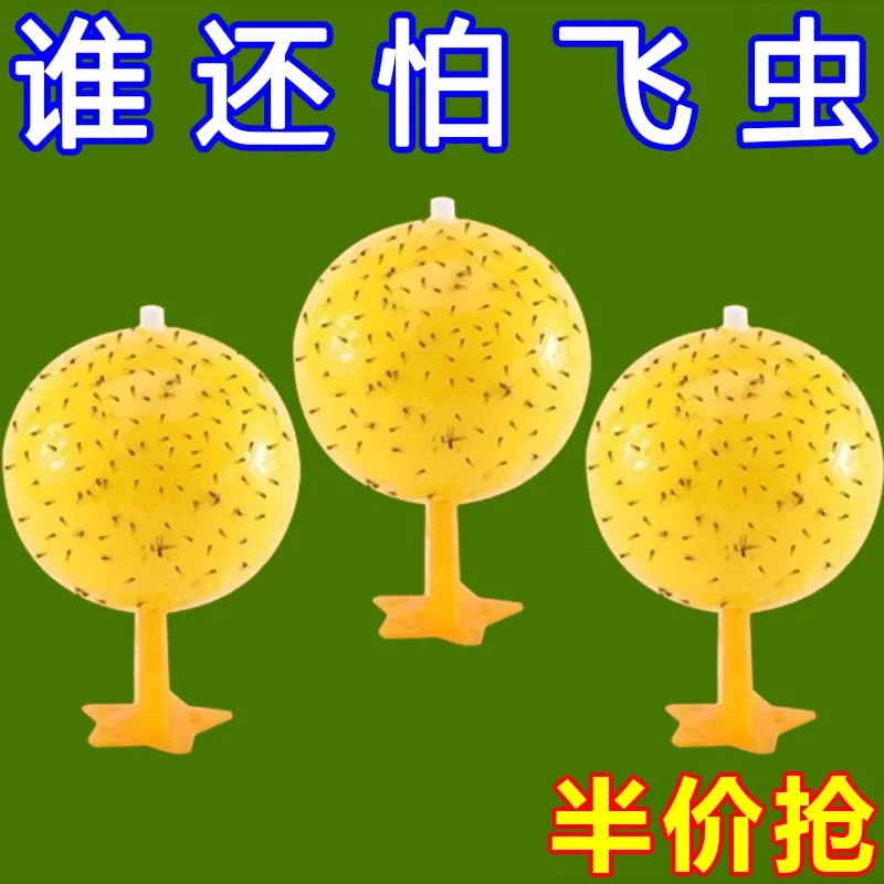 果蝇诱捕器小飞虫灭杀神器室内去除飞虫克星厨房蠓虫粘虫球诱苍蝇