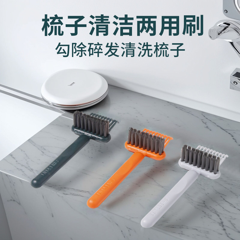 卷发梳气垫按摩梳清洁神器