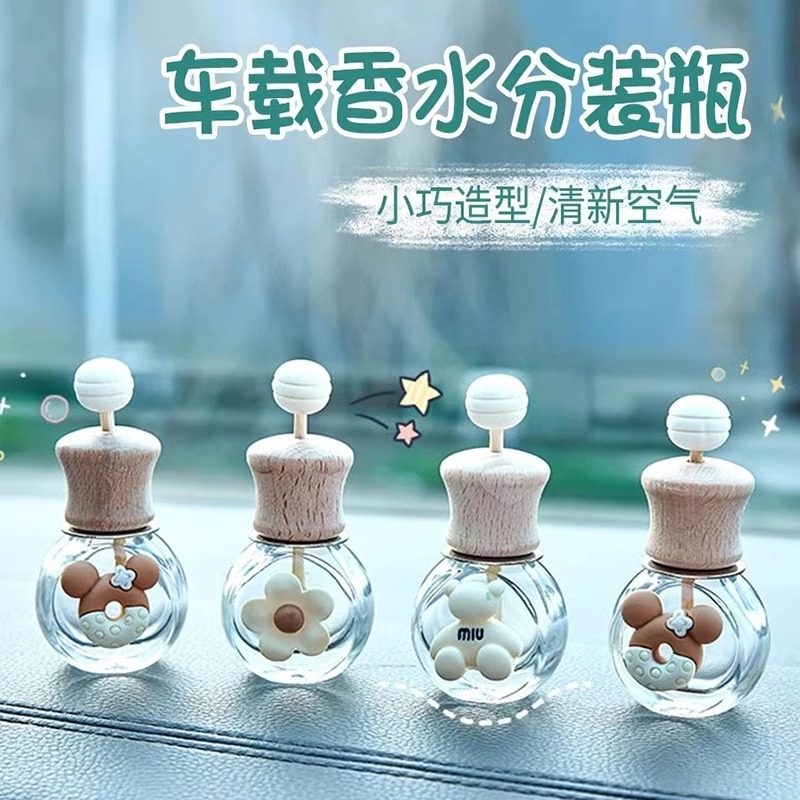 车载香水空瓶香薰瓶精油容器迷你空调出风口挥发香氛装饰扩香车内