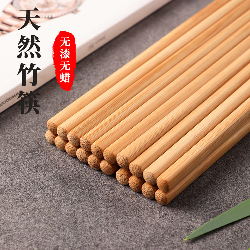 纯天然碳化无漆无蜡竹筷