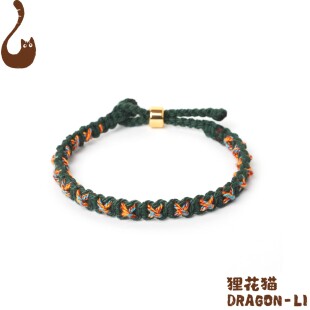DRAGON LI手工星星手绳编织藏式手编绳墨绿花手链端午五彩手绳