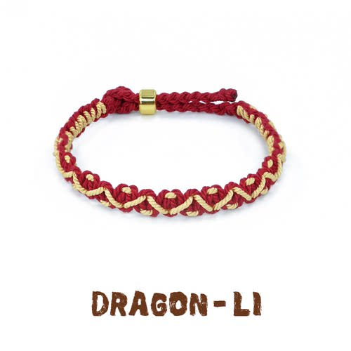 守护手绳本命年小众手工编织手链暗红金色情侣饰品男女生日礼物