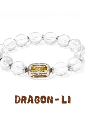 DRAGON LI狸花猫10mm白水晶925银金刚杵手串情侣配色饰品闺蜜礼物