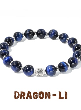 DRAGON LI狸花猫8mm蓝虎眼石银五行珠串珠情侣饰品闺蜜礼物