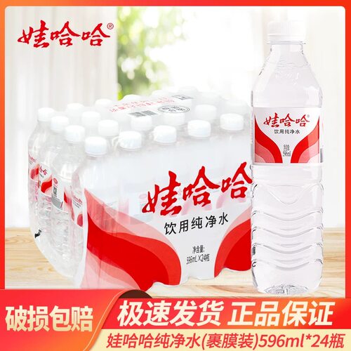 娃哈哈饮用纯净水596ml*24瓶
