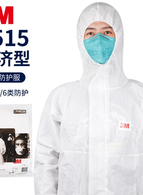 3m4515 4510 4532 4565 4535带帽连体防颗粒物喷漆一次性防护服