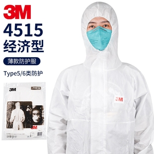 3m4515 4510 4532 4565 4535带帽连体防颗粒物喷漆一次性防护服