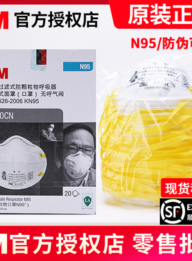 正品3M8210CN防尘口罩进口N95防工业粉尘9010打磨电焊工专用8511